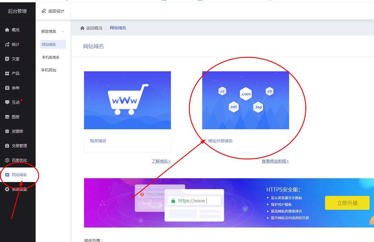 360截图20200620102240859.jpg