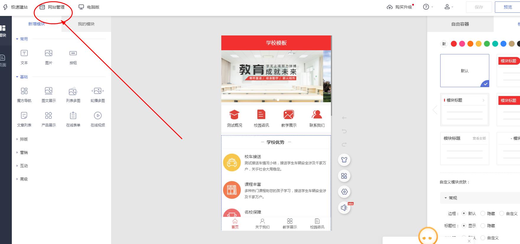 360截图20200620102046138.jpg